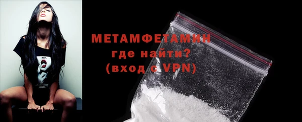 MDMA Premium VHQ Бугульма