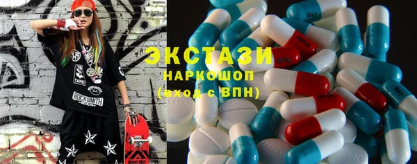 MDMA Premium VHQ Бугульма