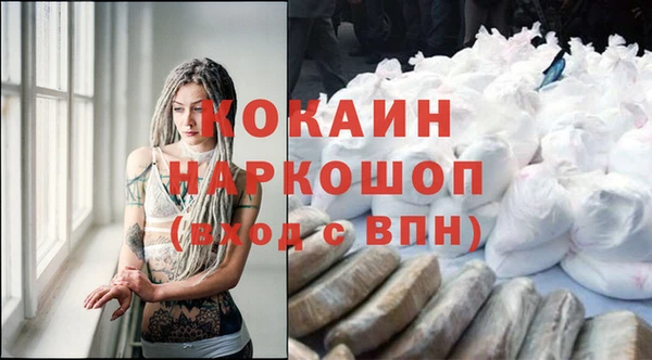 MDMA Premium VHQ Бугульма