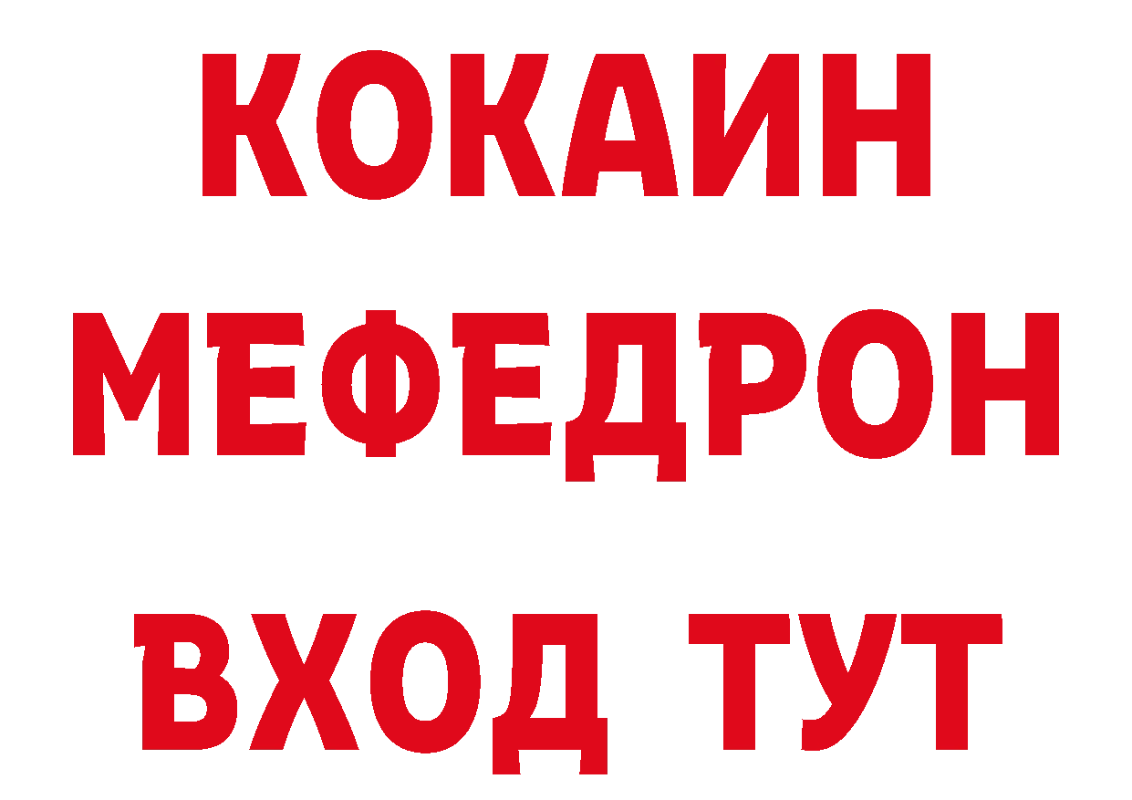 Альфа ПВП СК КРИС зеркало маркетплейс гидра Зеленогорск